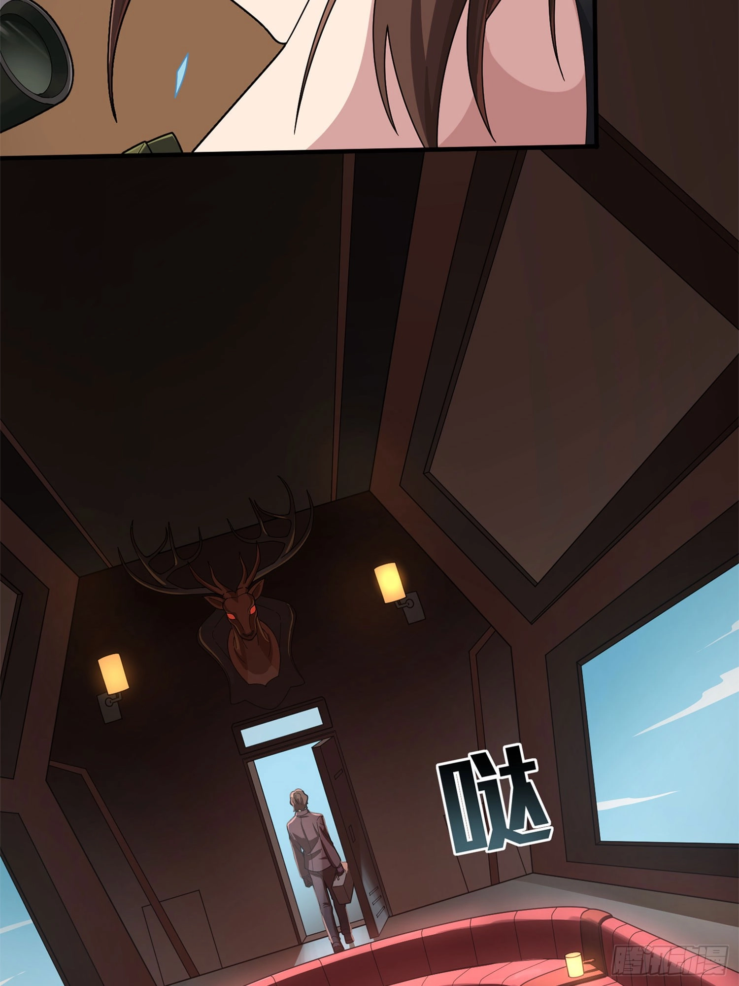 Sing It Chapter 8 page 28 - 