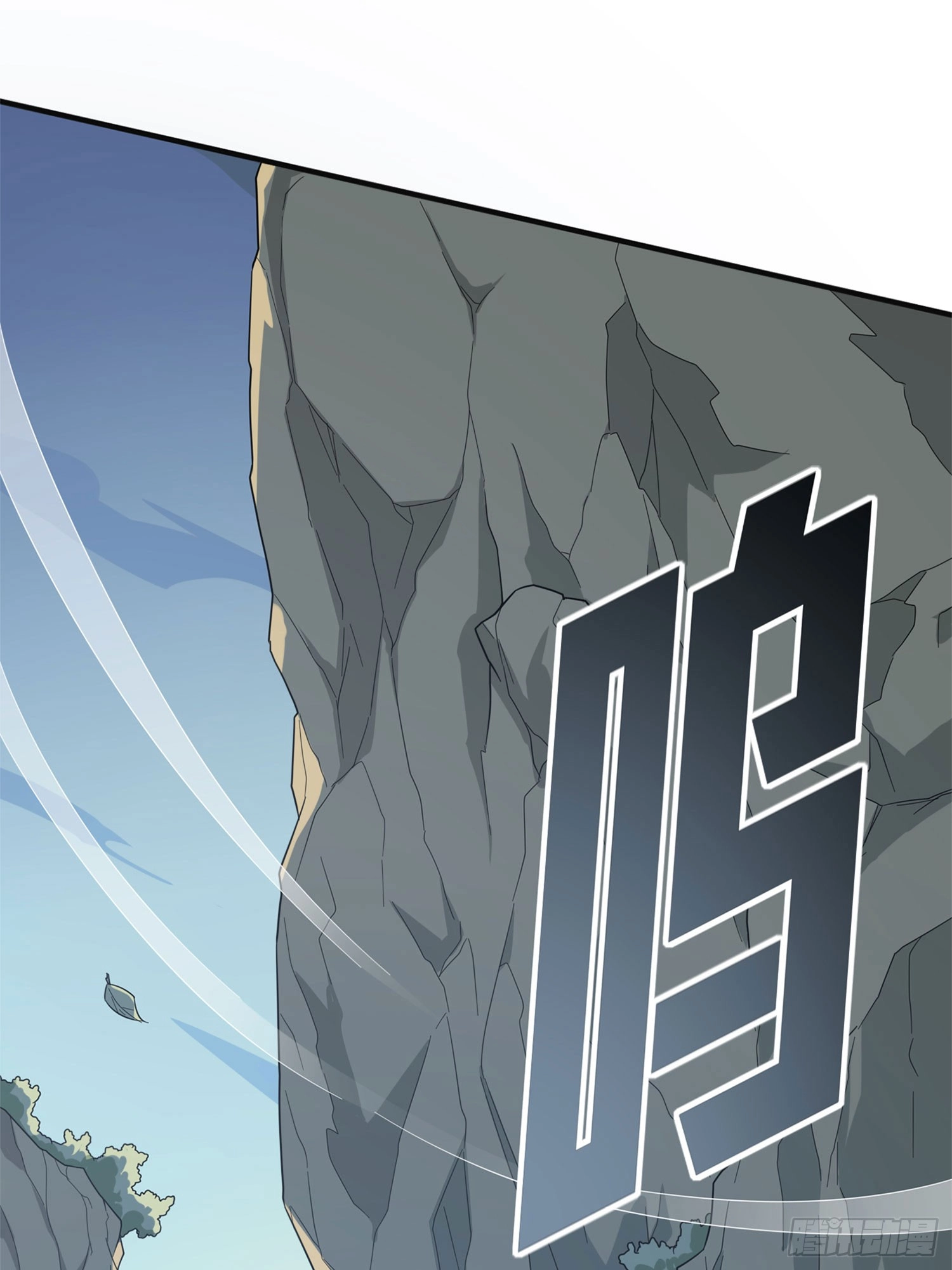 Sing It Chapter 8 page 46 - 