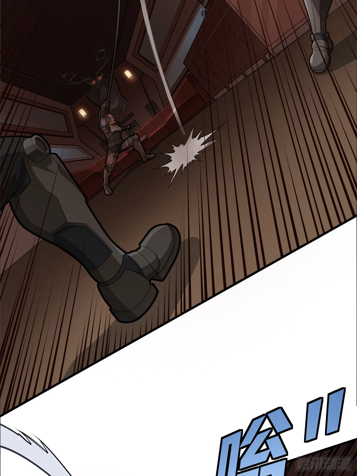 Sing It Chapter 8 page 6 - 