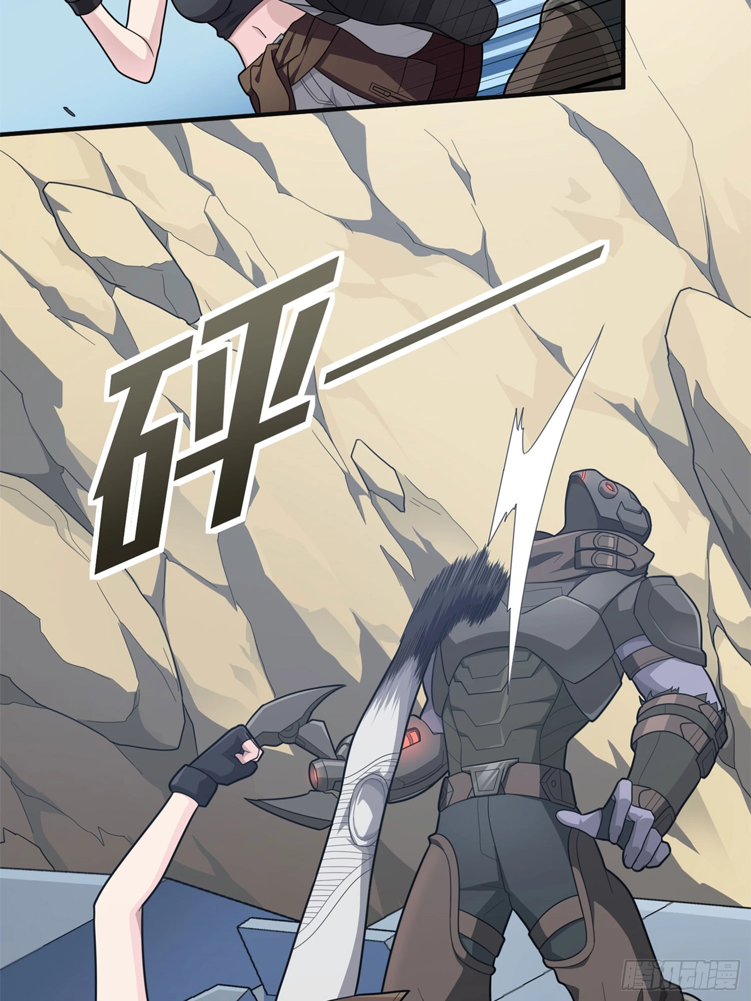 Sing It Chapter 8 page 56 - 
