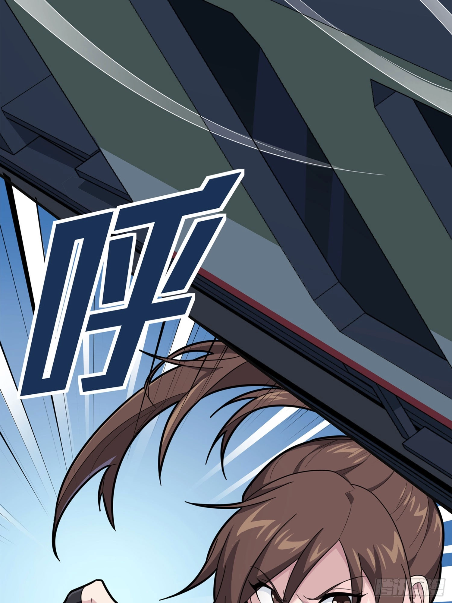 Sing It Chapter 8 page 58 - 