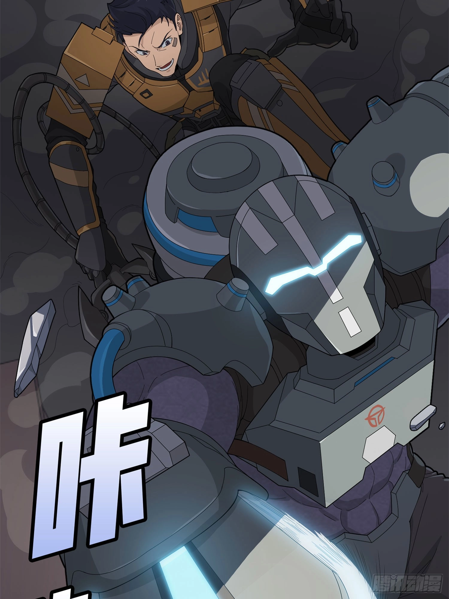 Sing It Chapter 8 page 86 - 