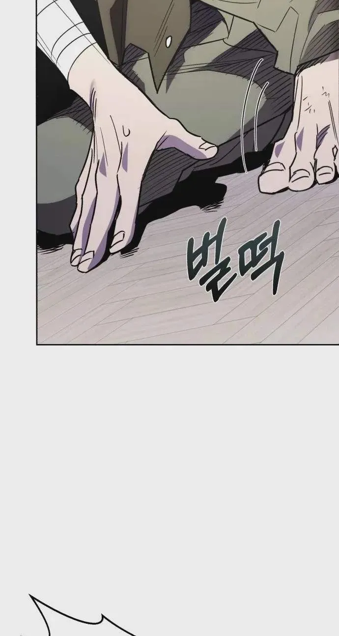 Single Dad in Another World Chapter 56 page 68 - 