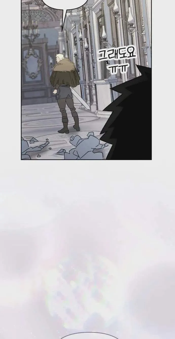 Single Dad in Another World Chapter 57 page 46 - 