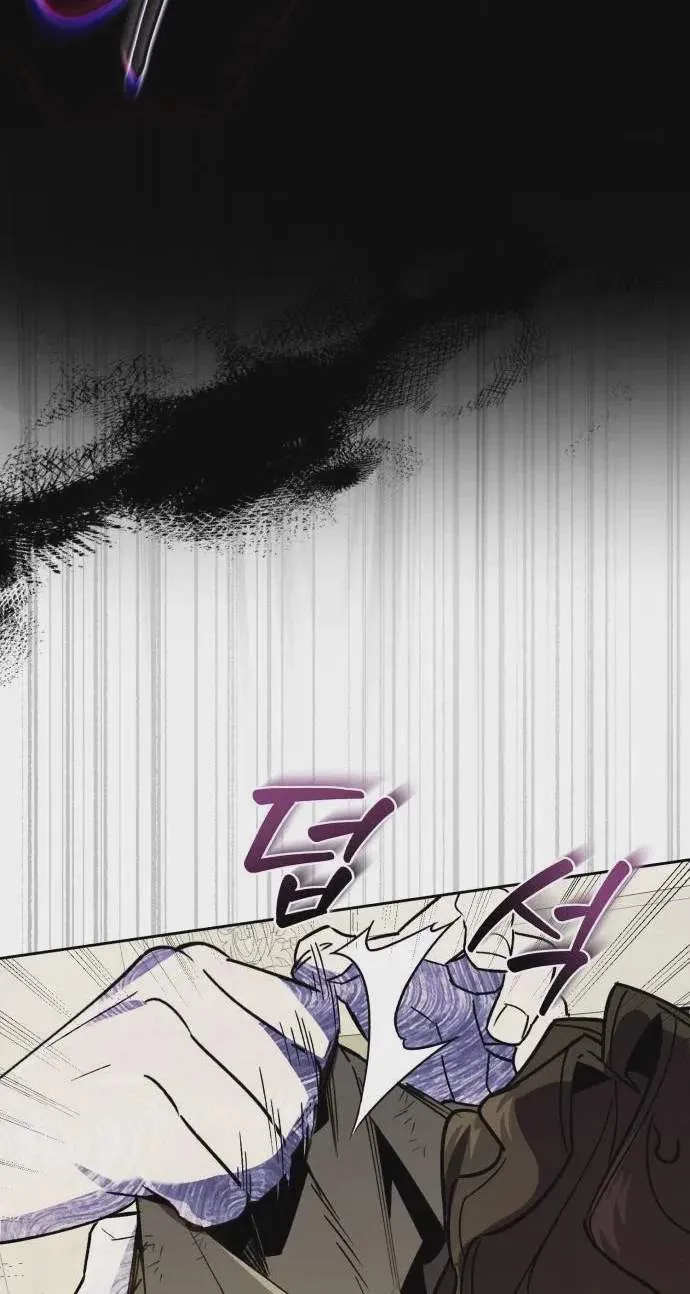 Single Dad in Another World Chapter 57 page 6 - 