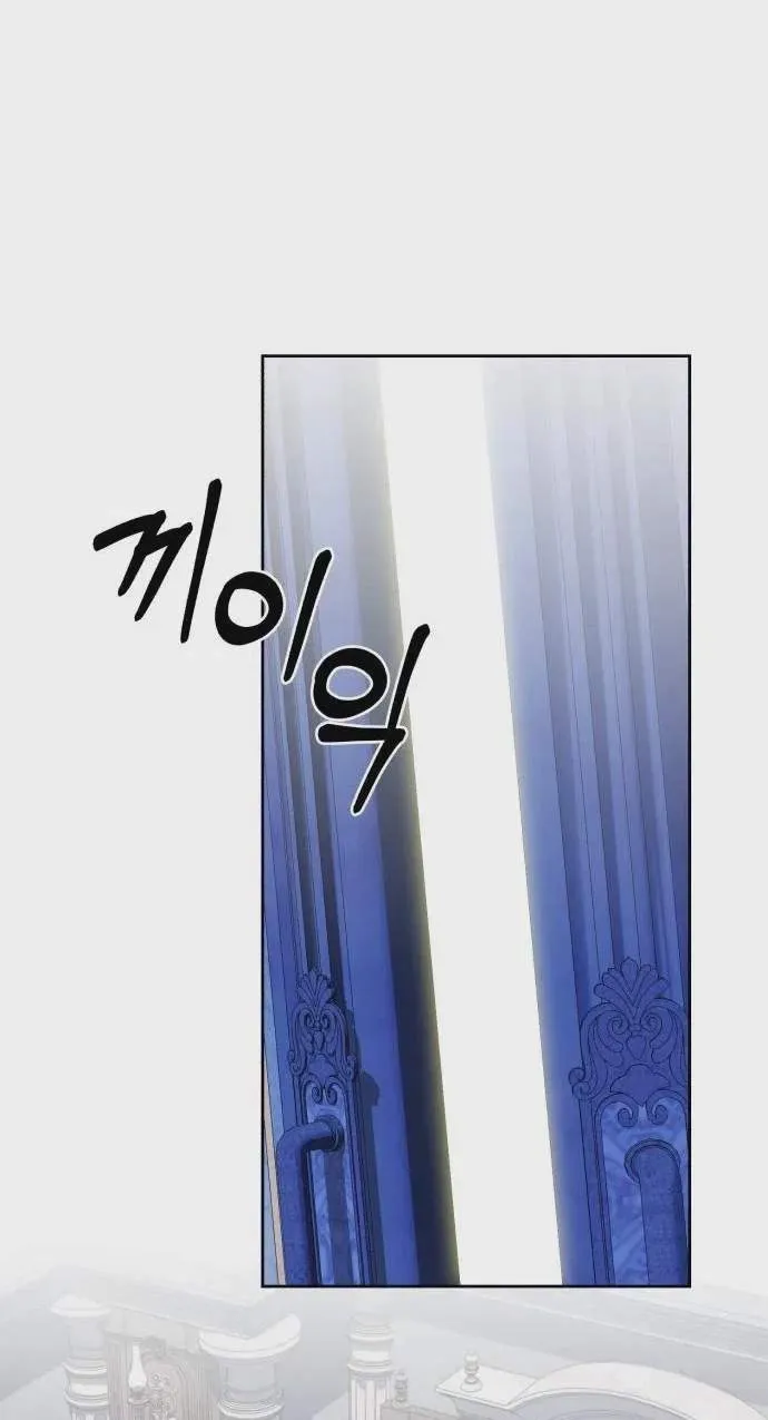 Single Dad in Another World Chapter 57 page 72 - 