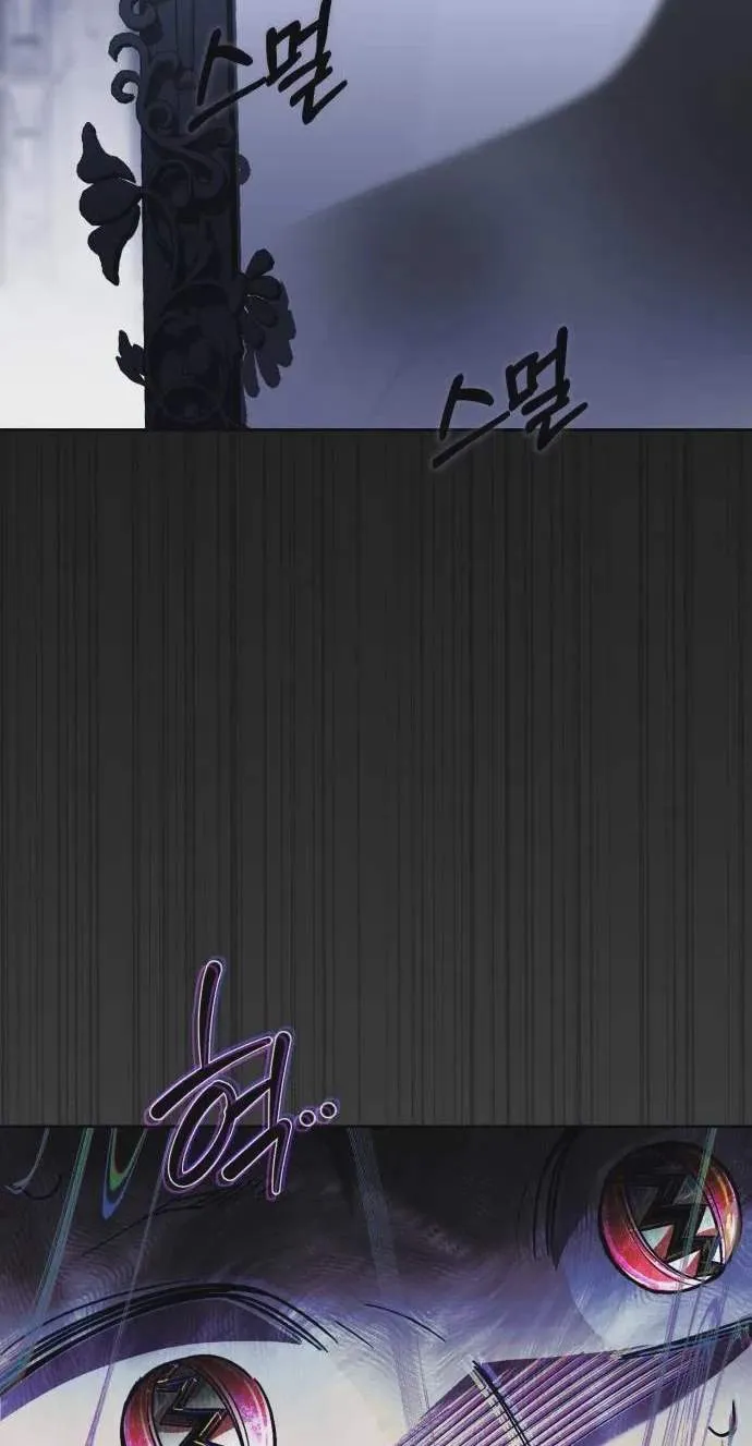 Single Dad in Another World Chapter 57 page 91 - 