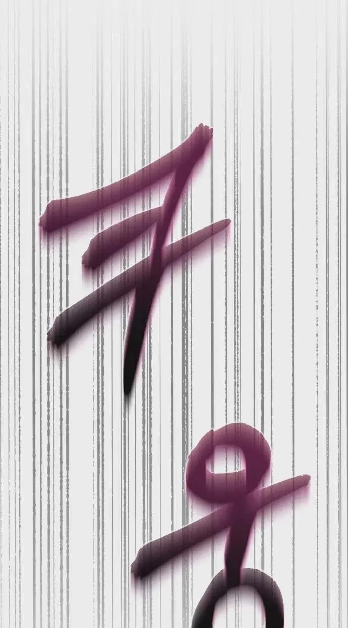 Single Dad in Another World Chapter 58 page 52 - 