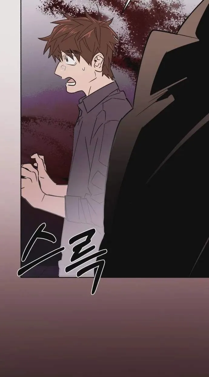 Single Dad in Another World Chapter 58 page 73 - 