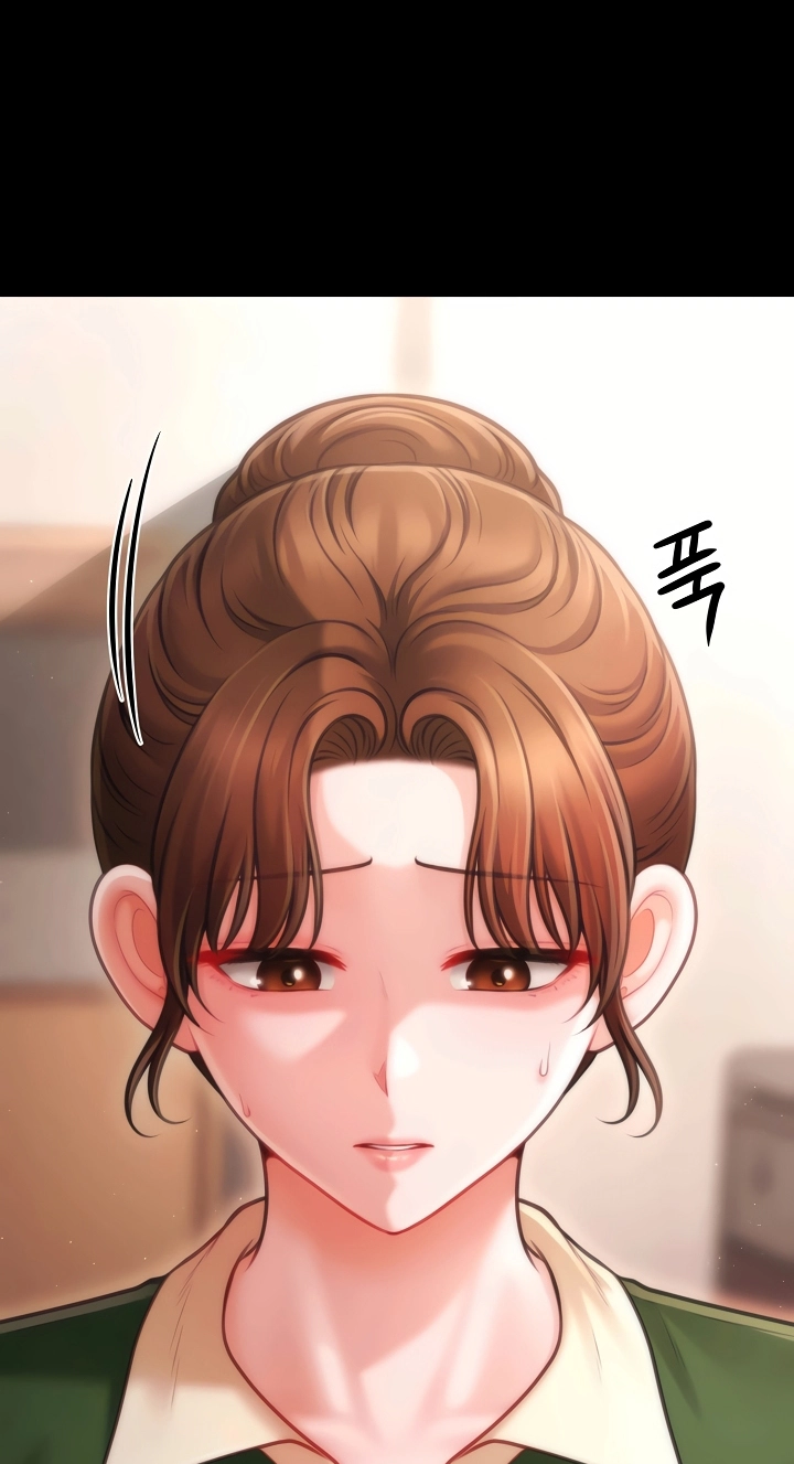 Single Daddy Chapter 11 page 71 - 