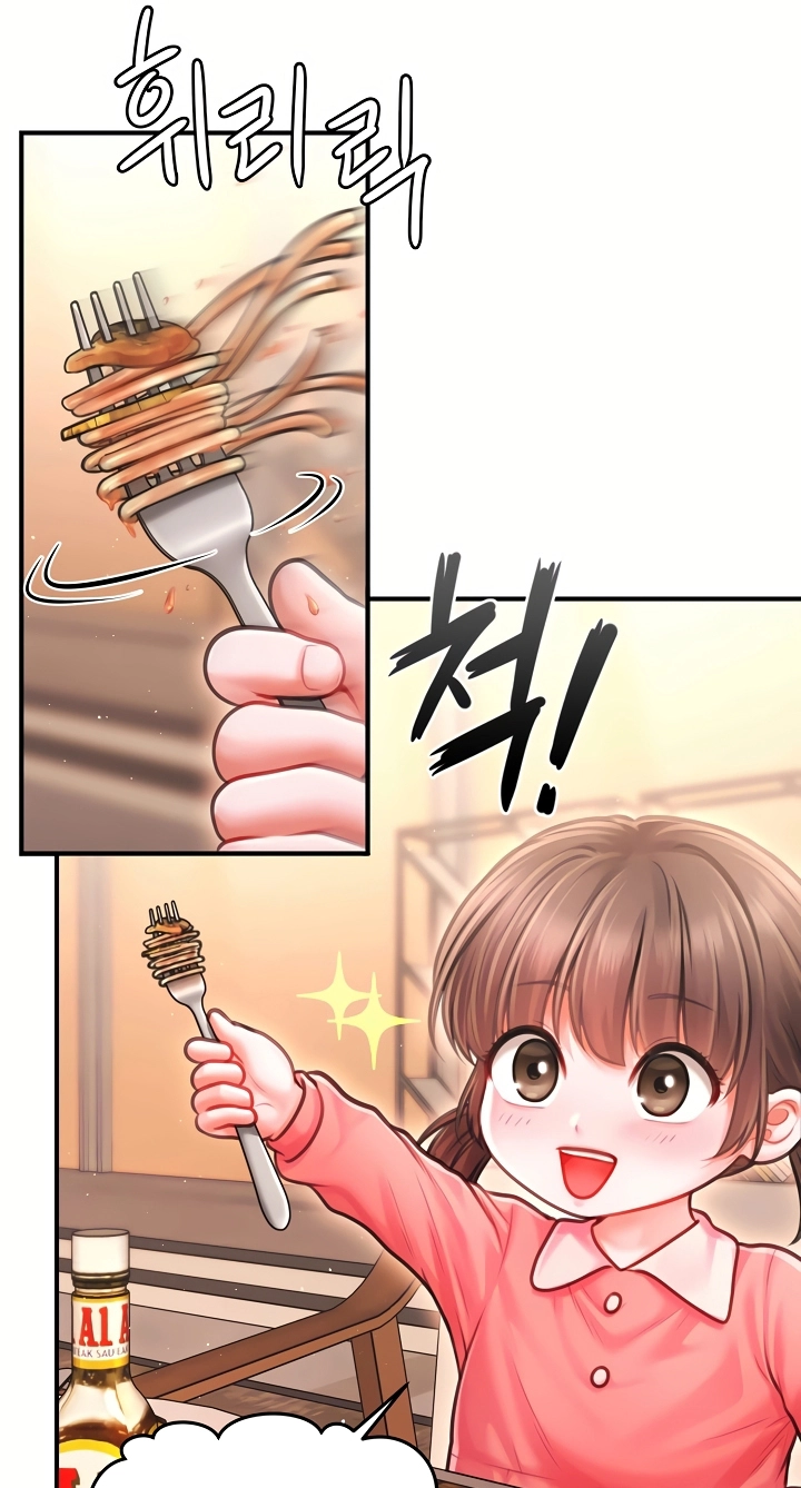 Single Daddy Chapter 12 page 21 - 
