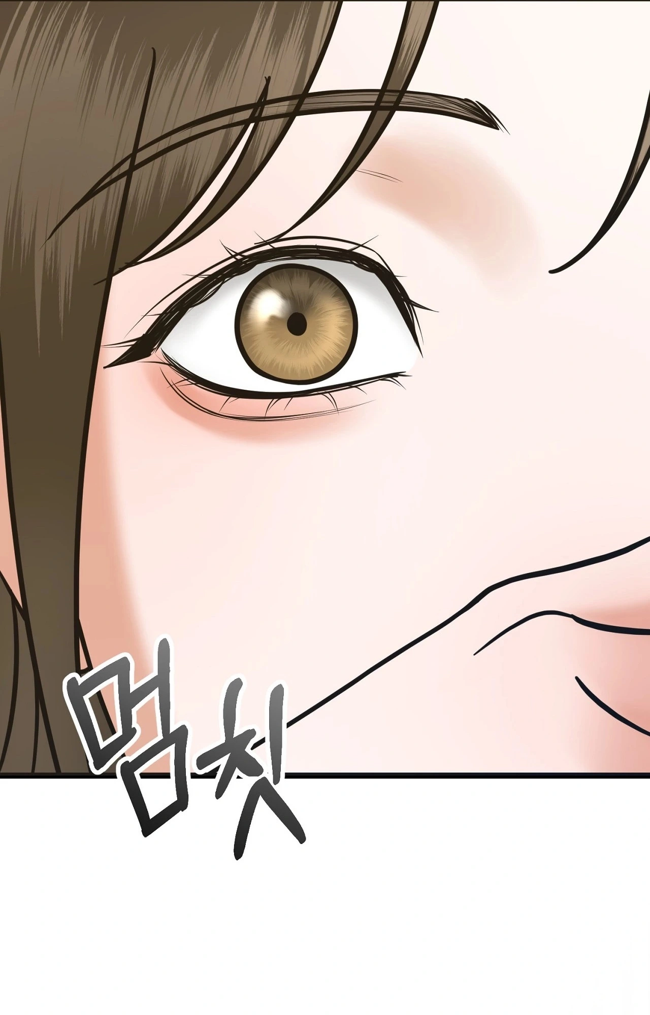 Single, Too? Chapter 0 page 18 - 