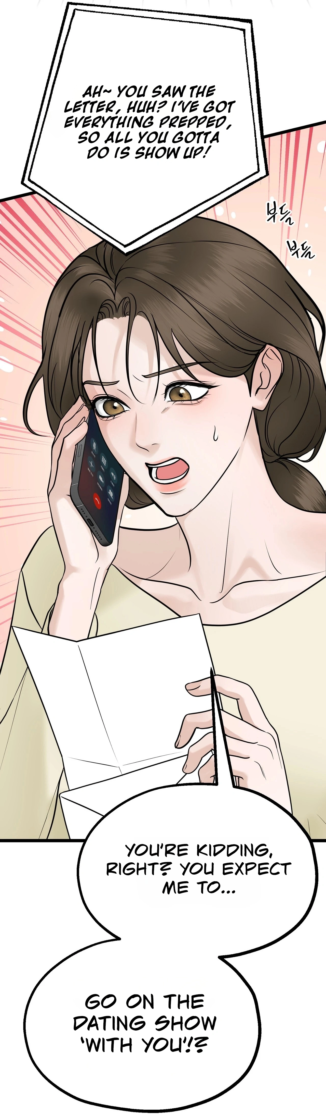 Single, Too? Chapter 0 page 3 - 