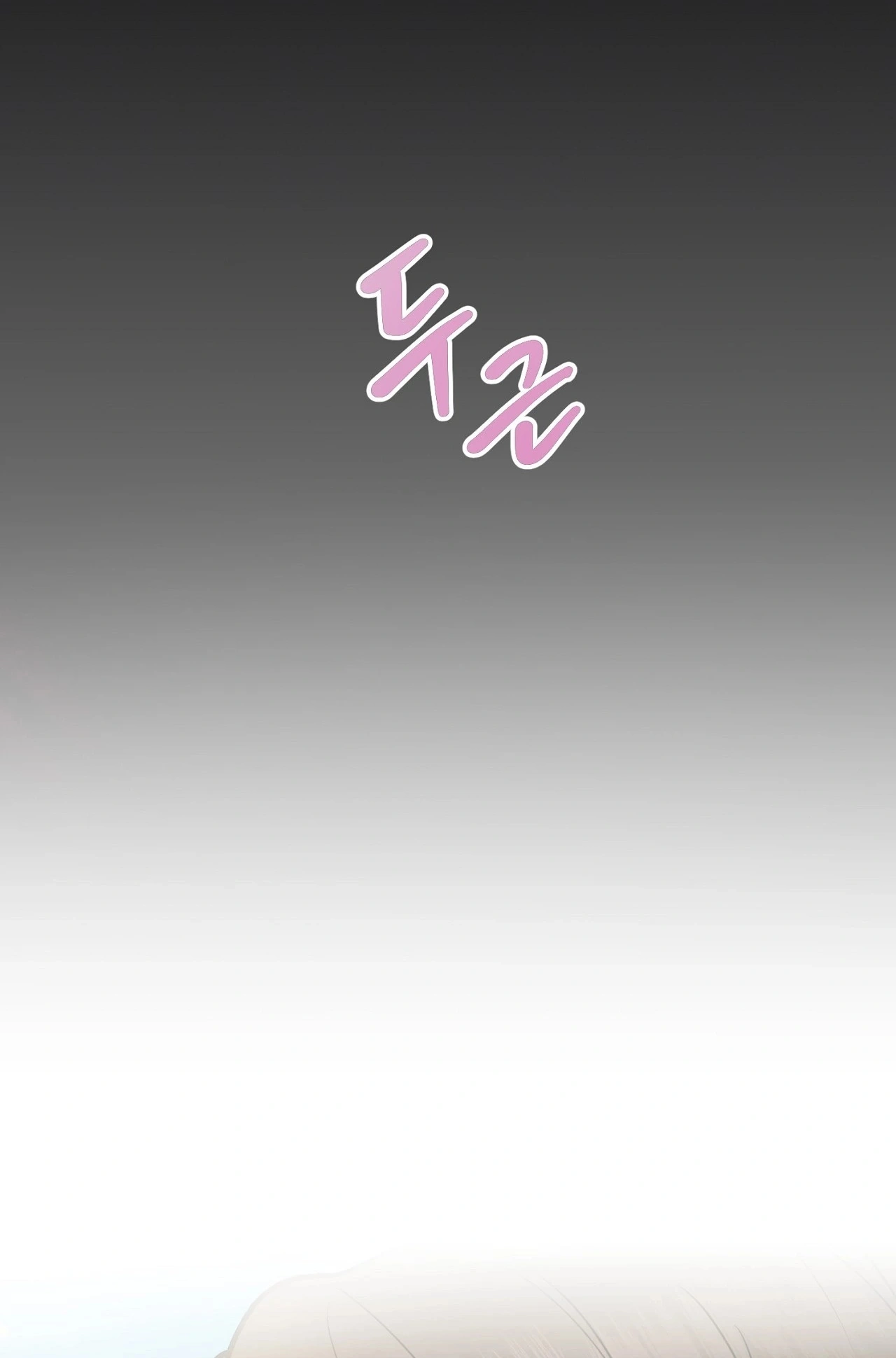 Single, Too? Chapter 0 page 27 - 