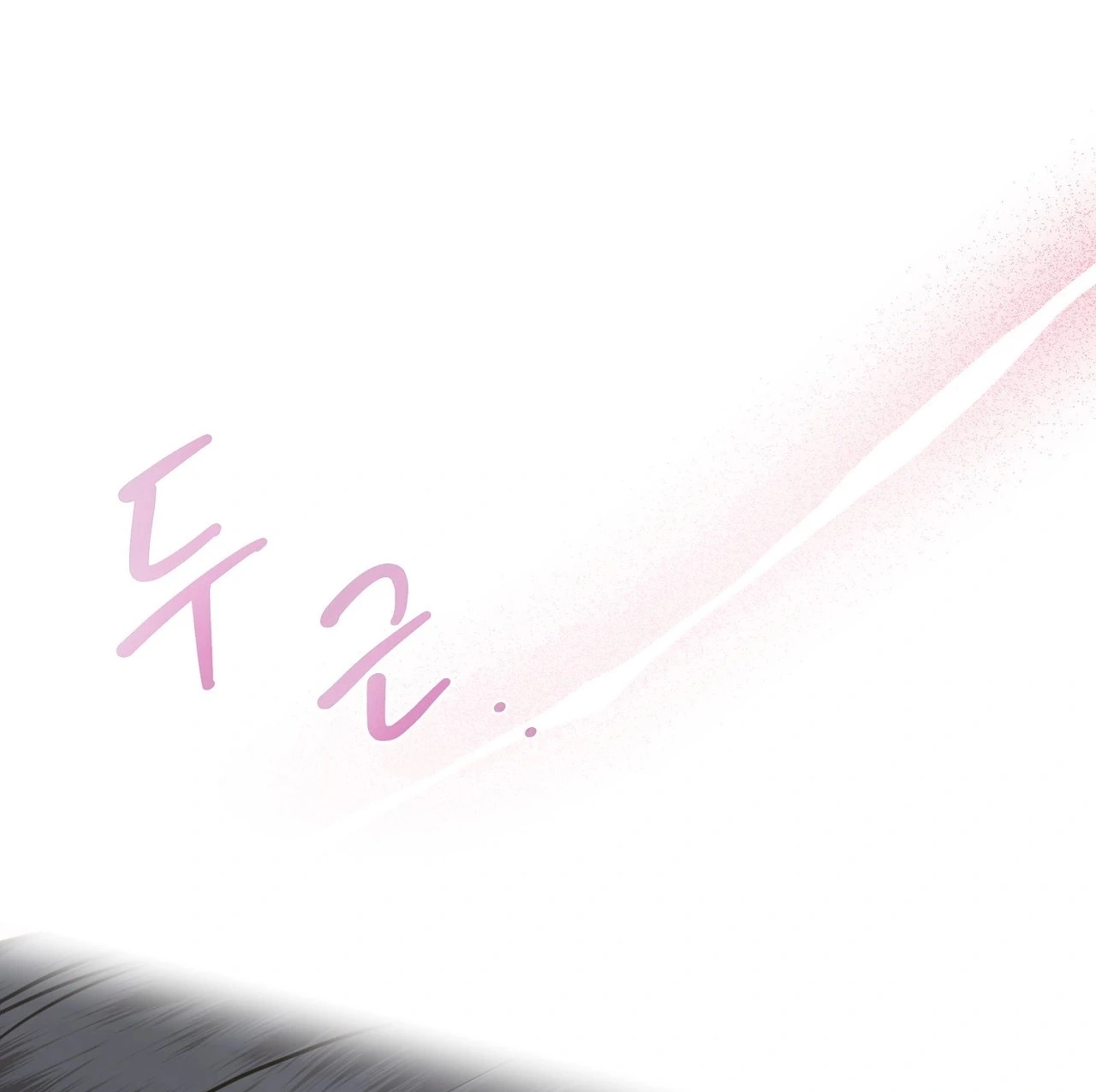 Single, Too? Chapter 0 page 29 - 