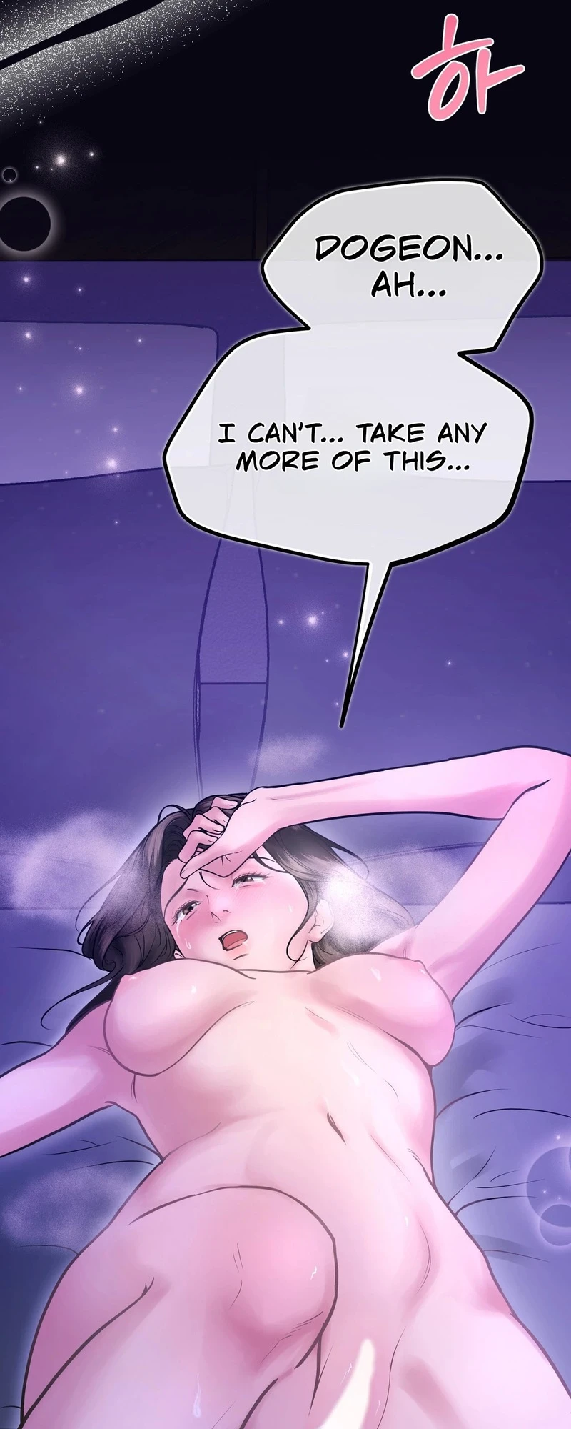 Single, Too? Chapter 1 page 2 - 