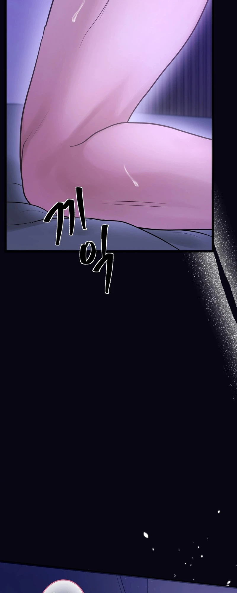 Single, Too? Chapter 1 page 11 - 