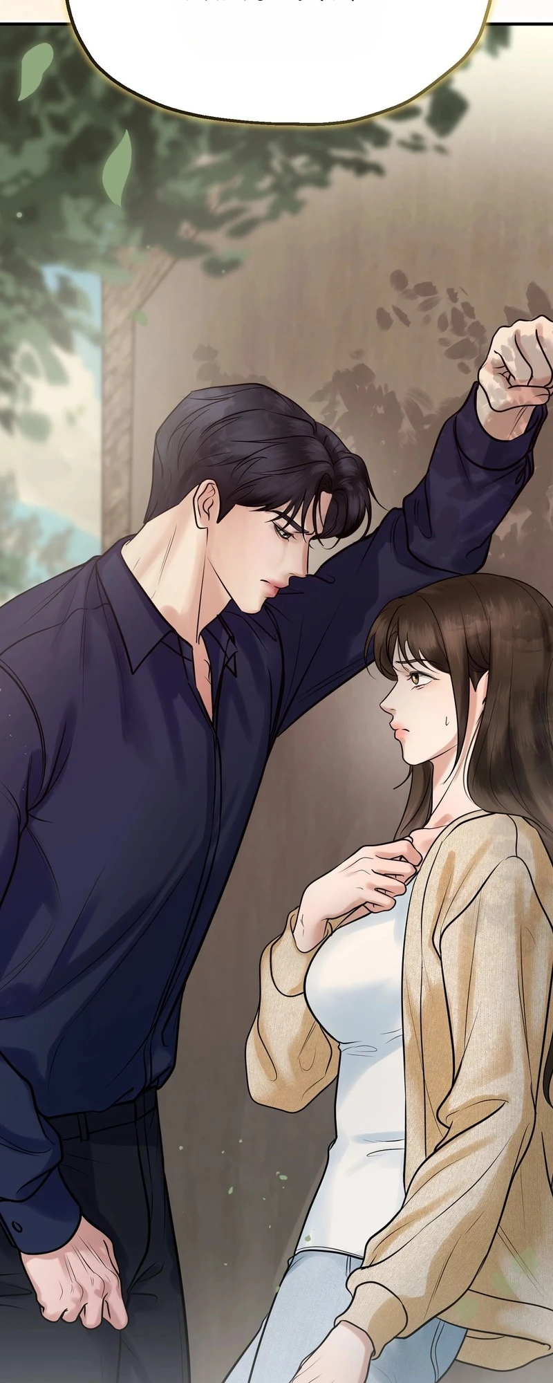 Single, Too? Chapter 1 page 115 - 