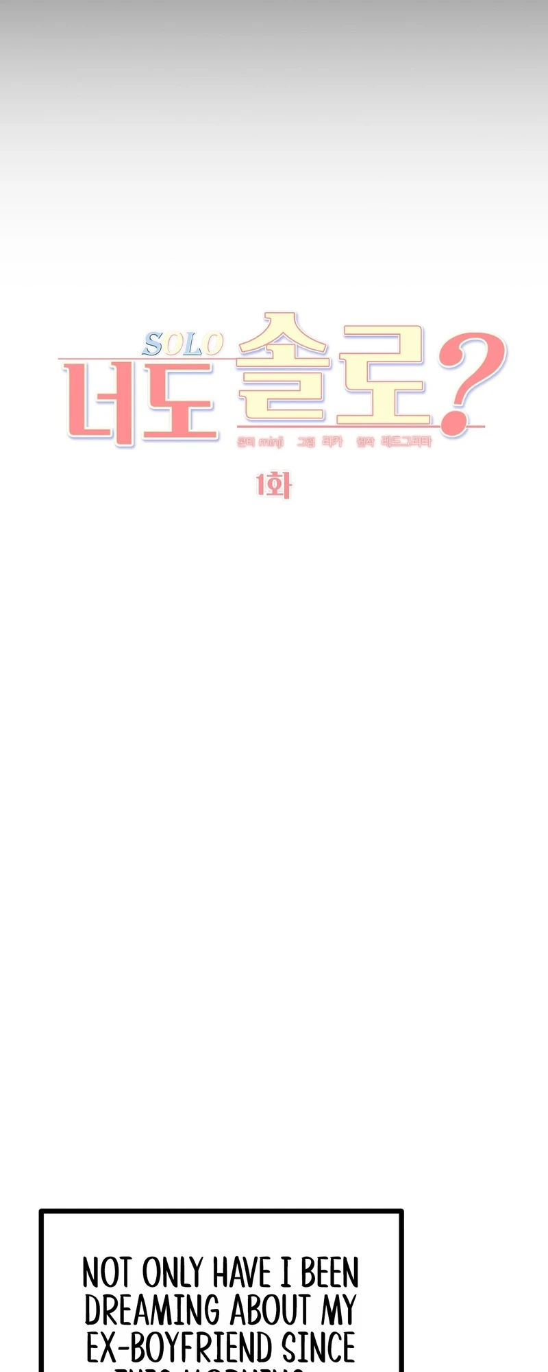 Single, Too? Chapter 1 page 17 - 
