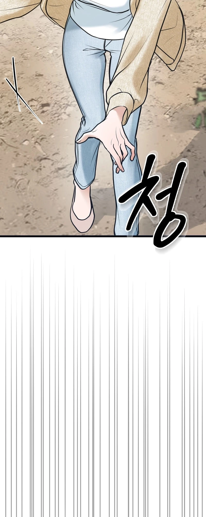Single, Too? Chapter 1 page 40 - 
