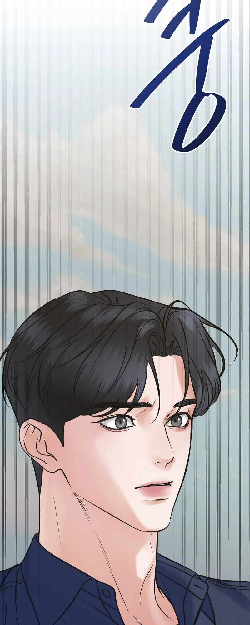 Single, Too? Chapter 1 page 47 - 