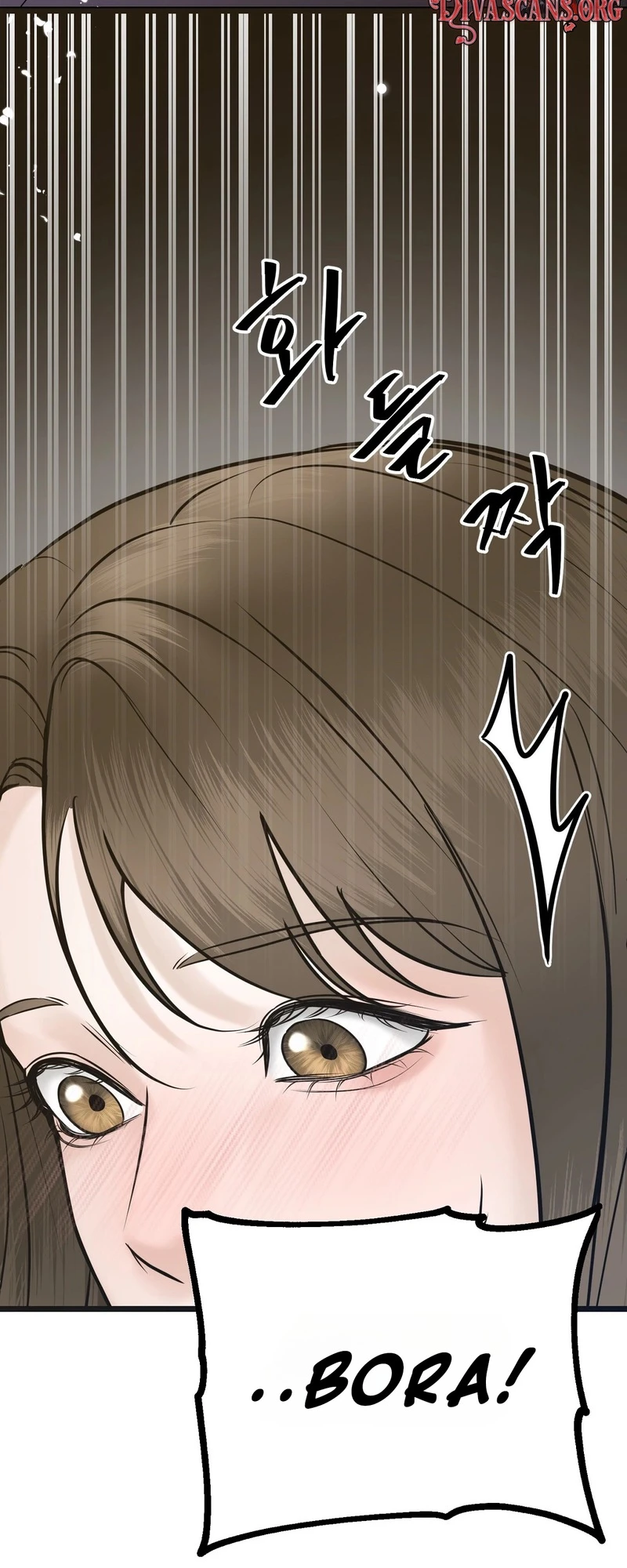 Single, Too? Chapter 1 page 57 - 