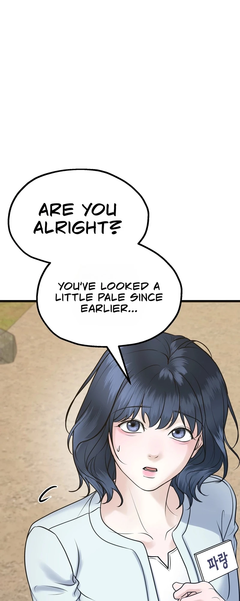 Single, Too? Chapter 1 page 58 - 