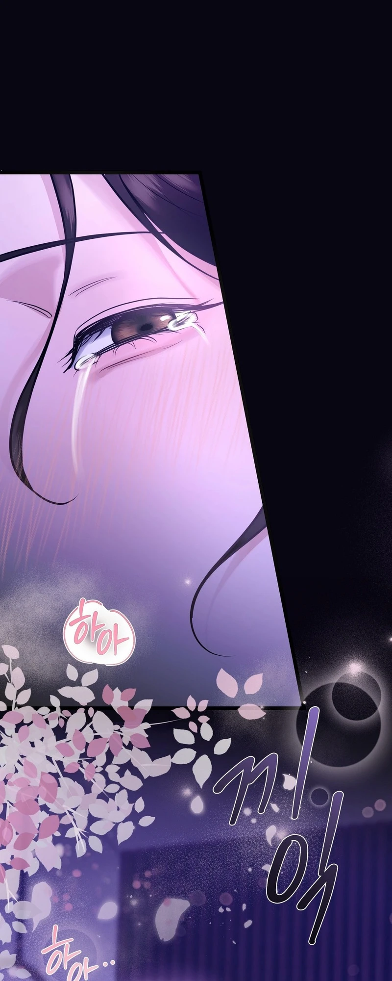 Single, Too? Chapter 1 page 7 - 