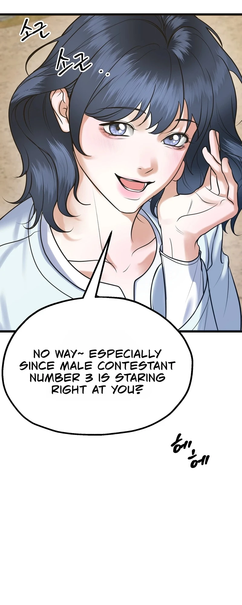 Single, Too? Chapter 1 page 64 - 