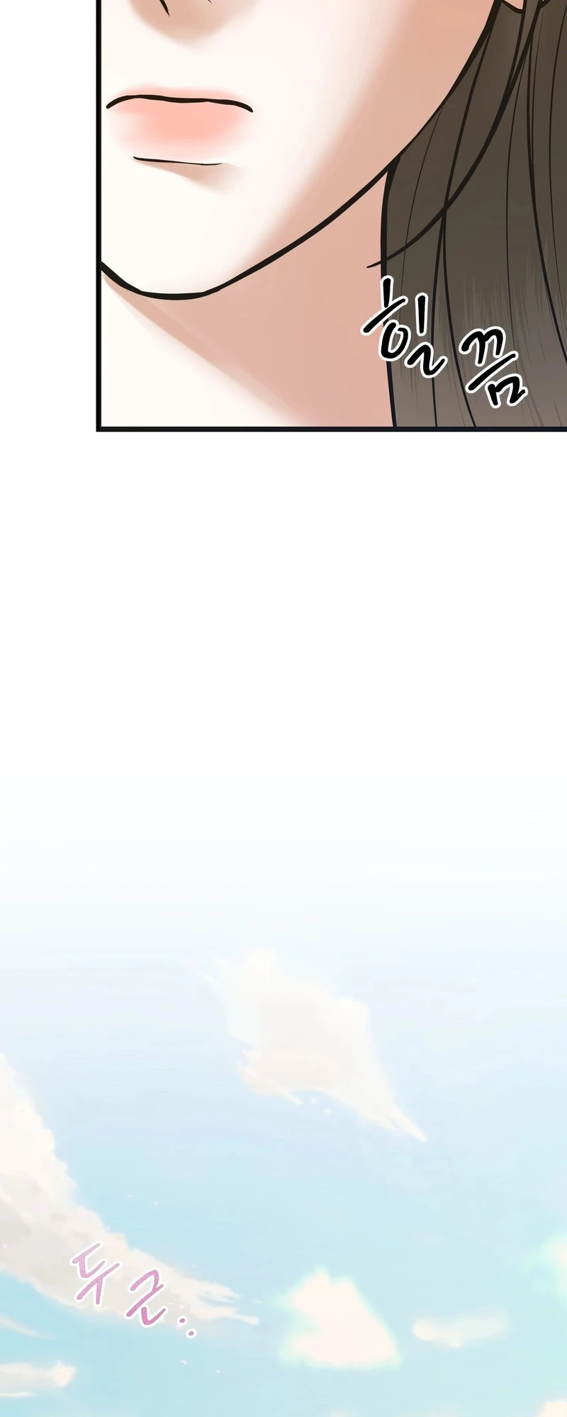 Single, Too? Chapter 1 page 66 - 