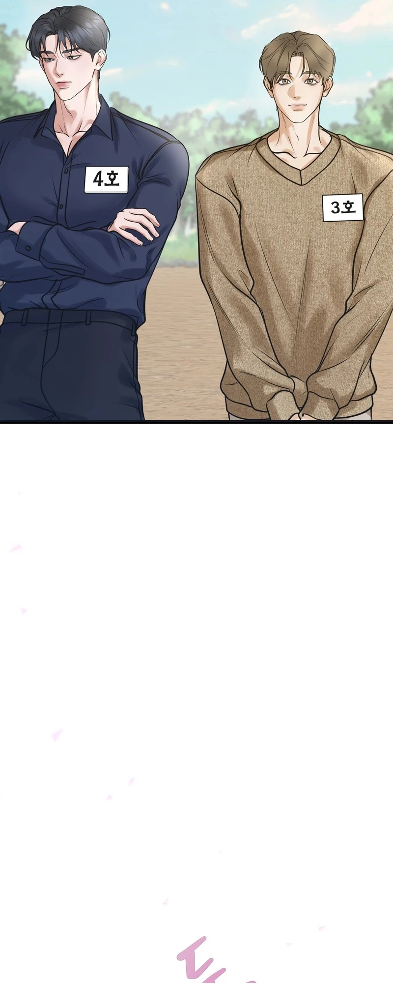 Single, Too? Chapter 1 page 67 - 