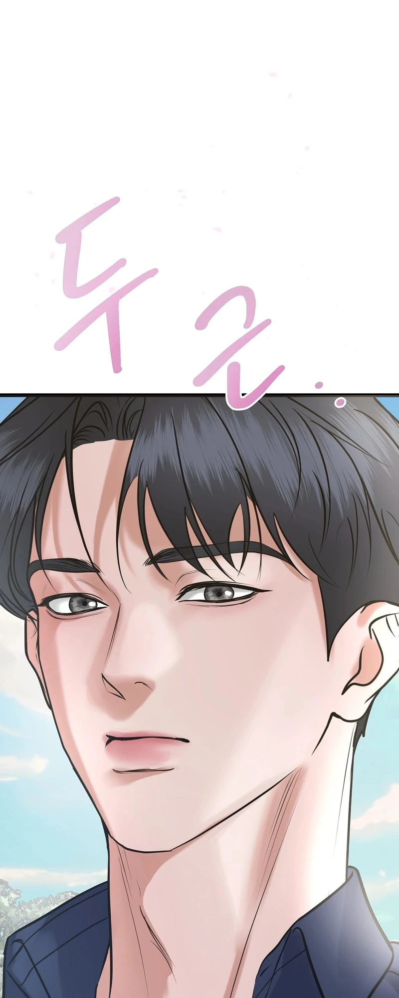 Single, Too? Chapter 1 page 69 - 
