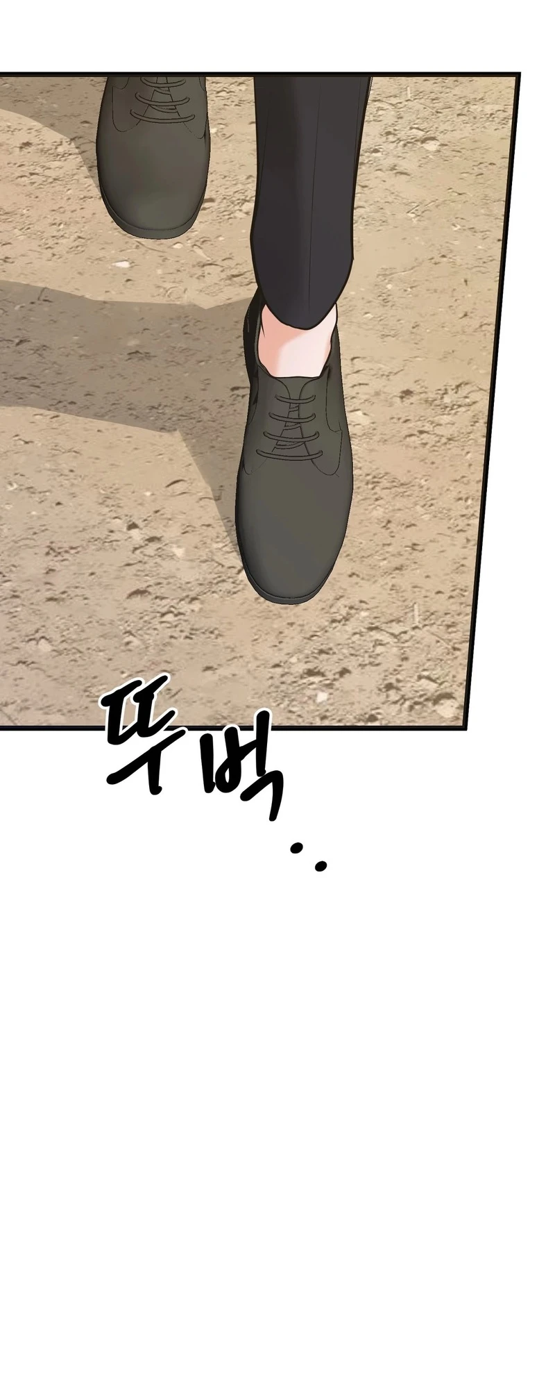 Single, Too? Chapter 1 page 81 - 