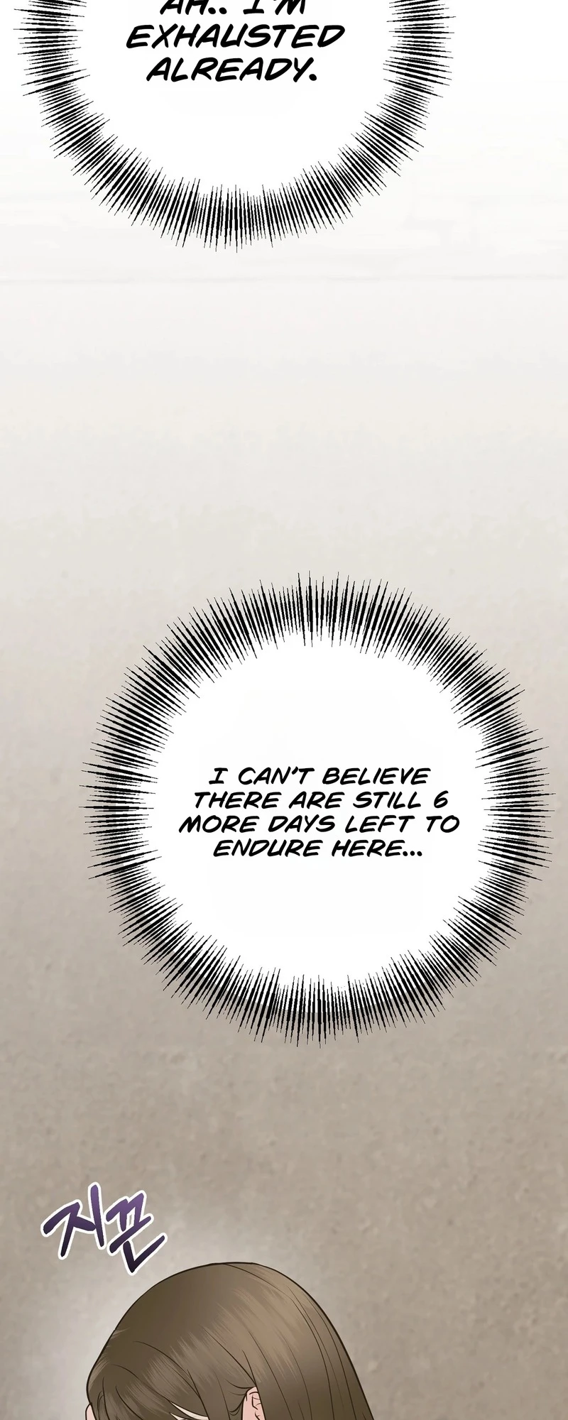 Single, Too? Chapter 1 page 96 - 