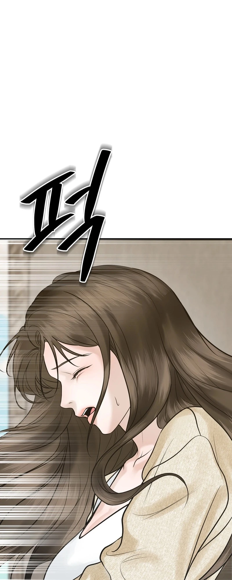 Single, Too? Chapter 1 page 99 - 