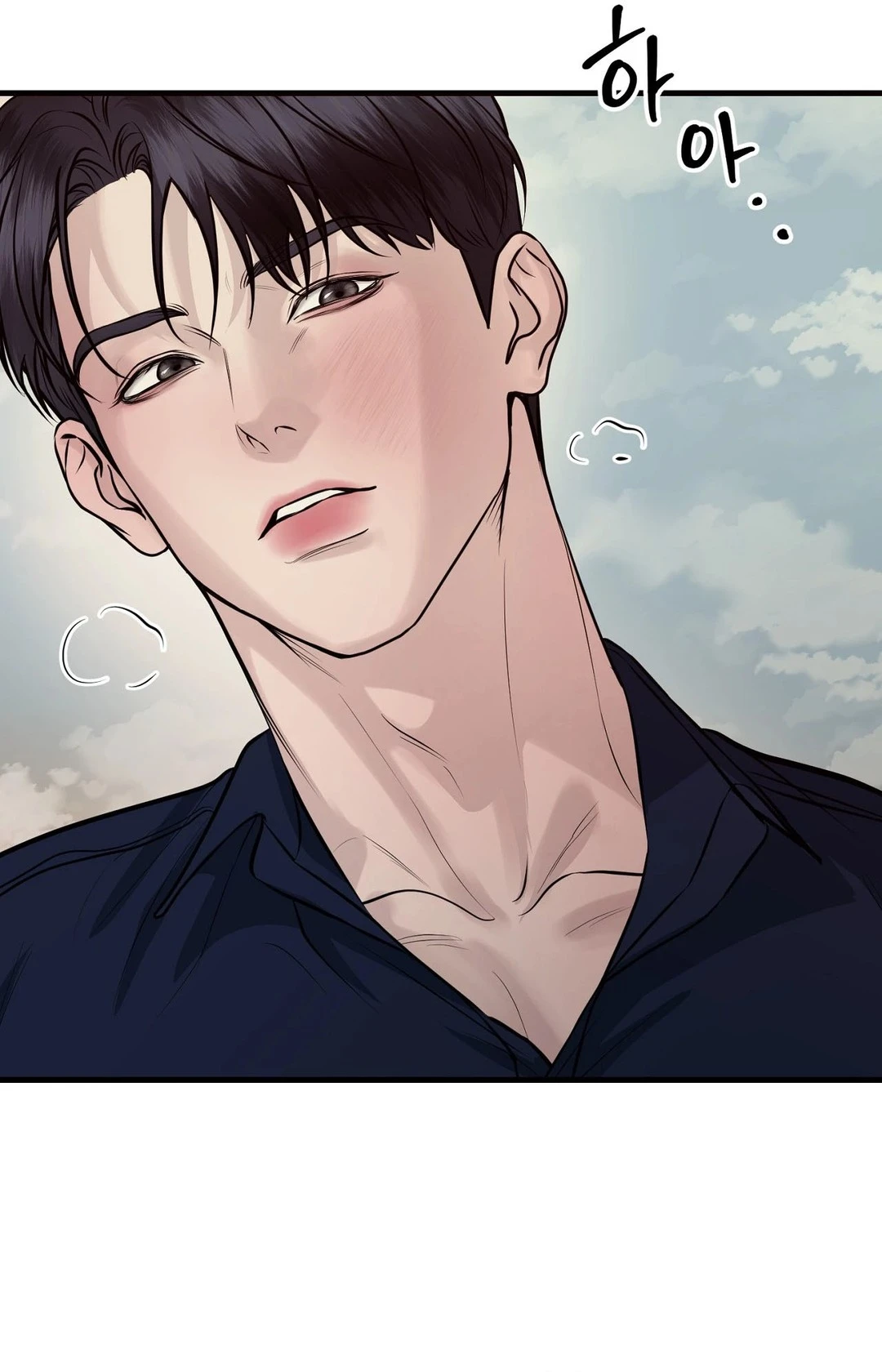 Single, Too? Chapter 2 page 22 - 