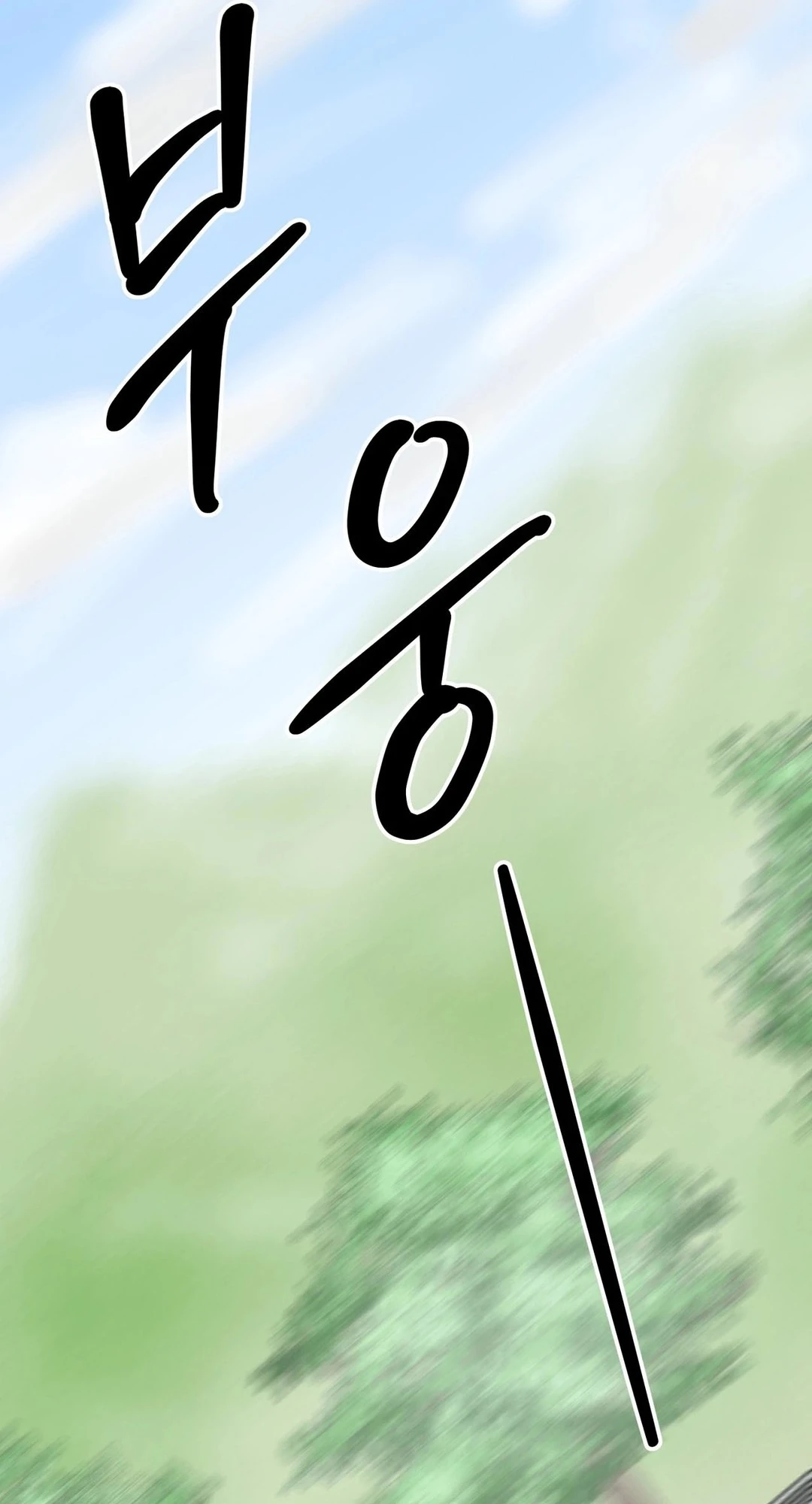 Single, Too? Chapter 2 page 94 - 