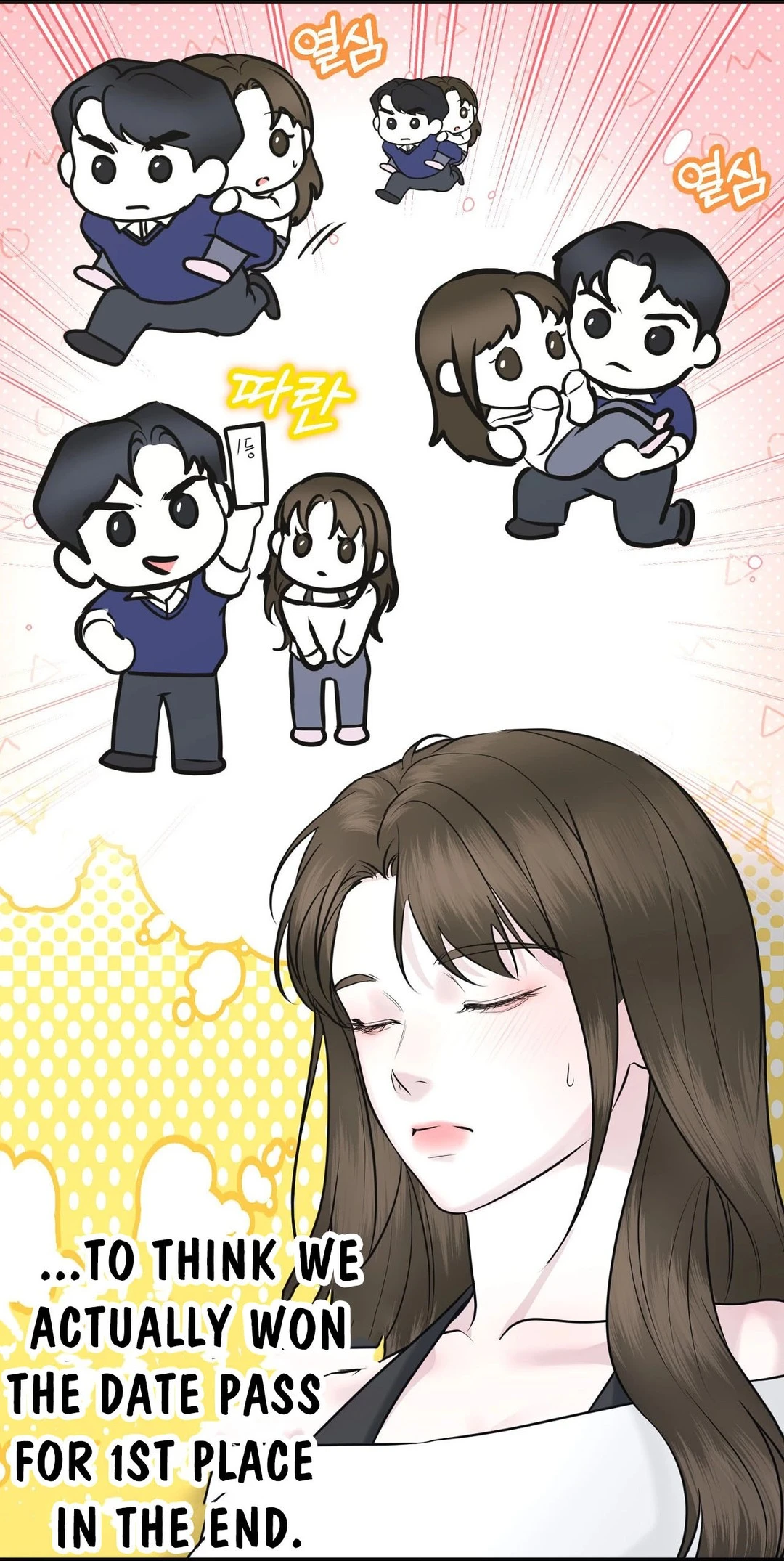 Single, Too? Chapter 2 page 98 - 