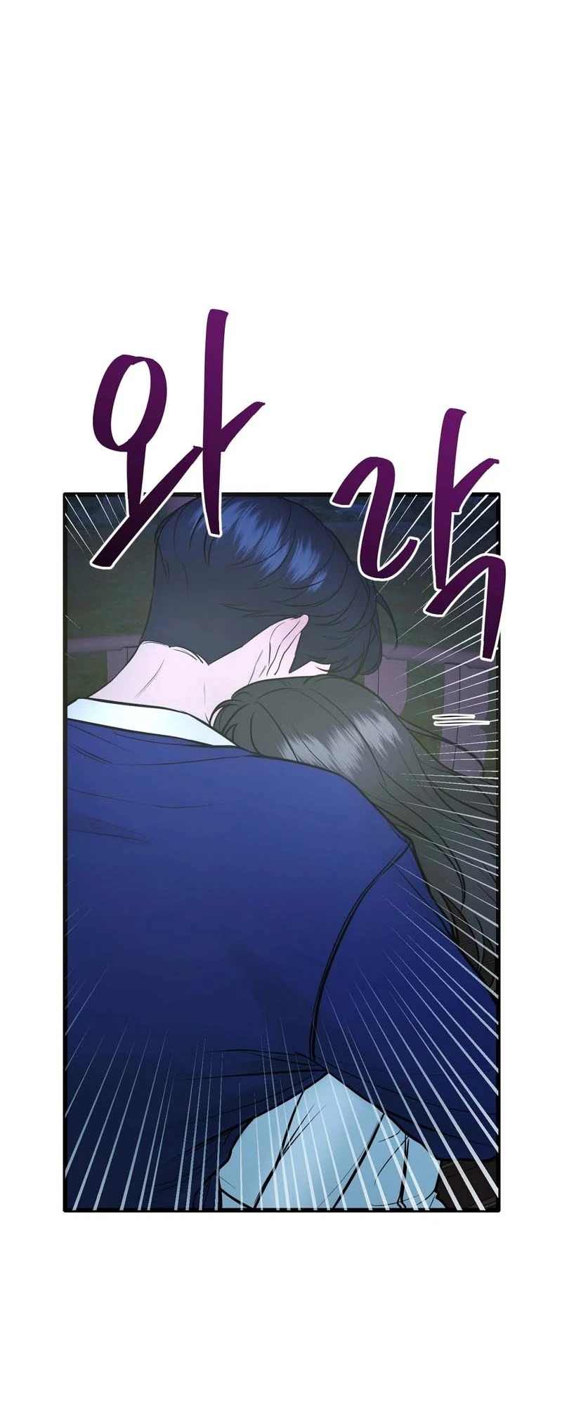 Single, Too? Chapter 4 page 23 - 