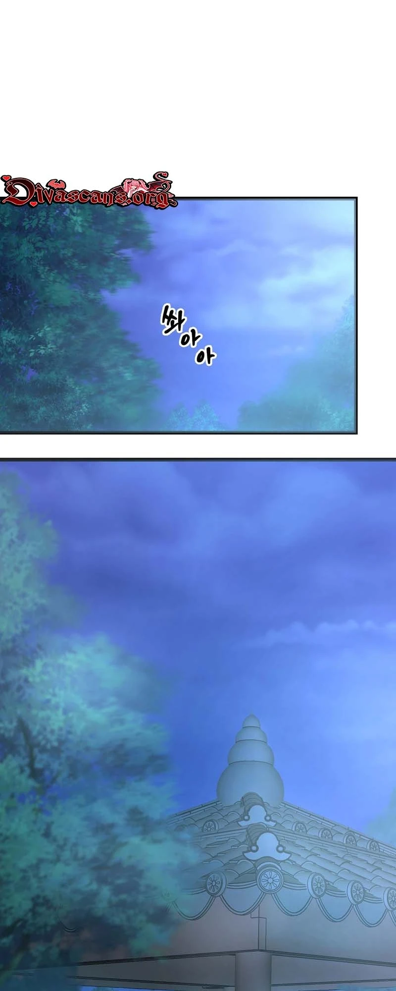 Single, Too? Chapter 4 page 5 - 