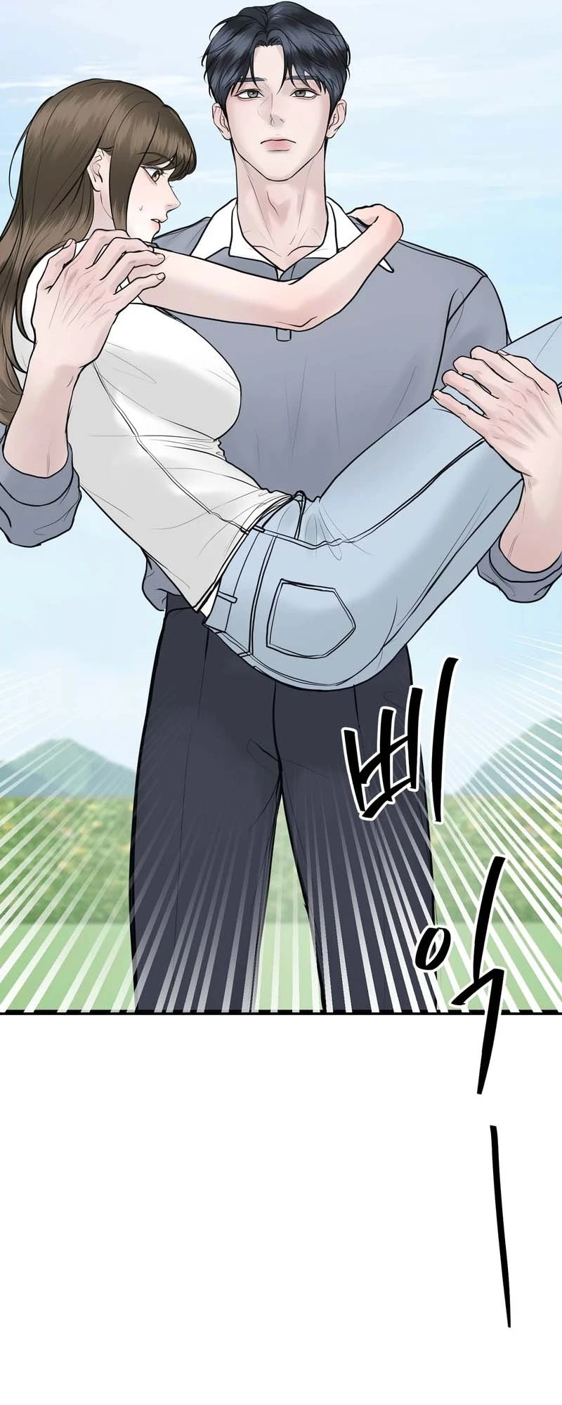 Single, Too? Chapter 4 page 71 - 