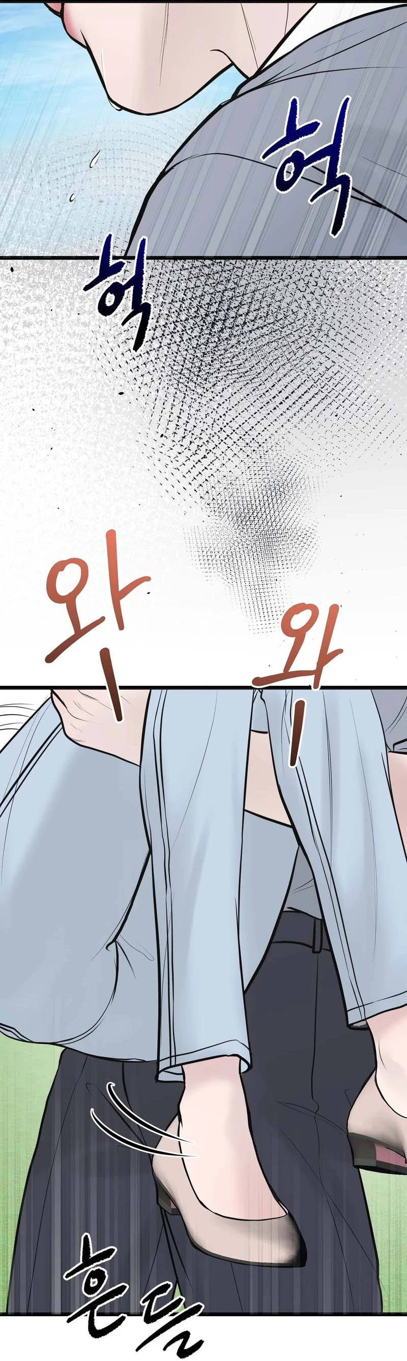 Single, Too? Chapter 4 page 78 - 
