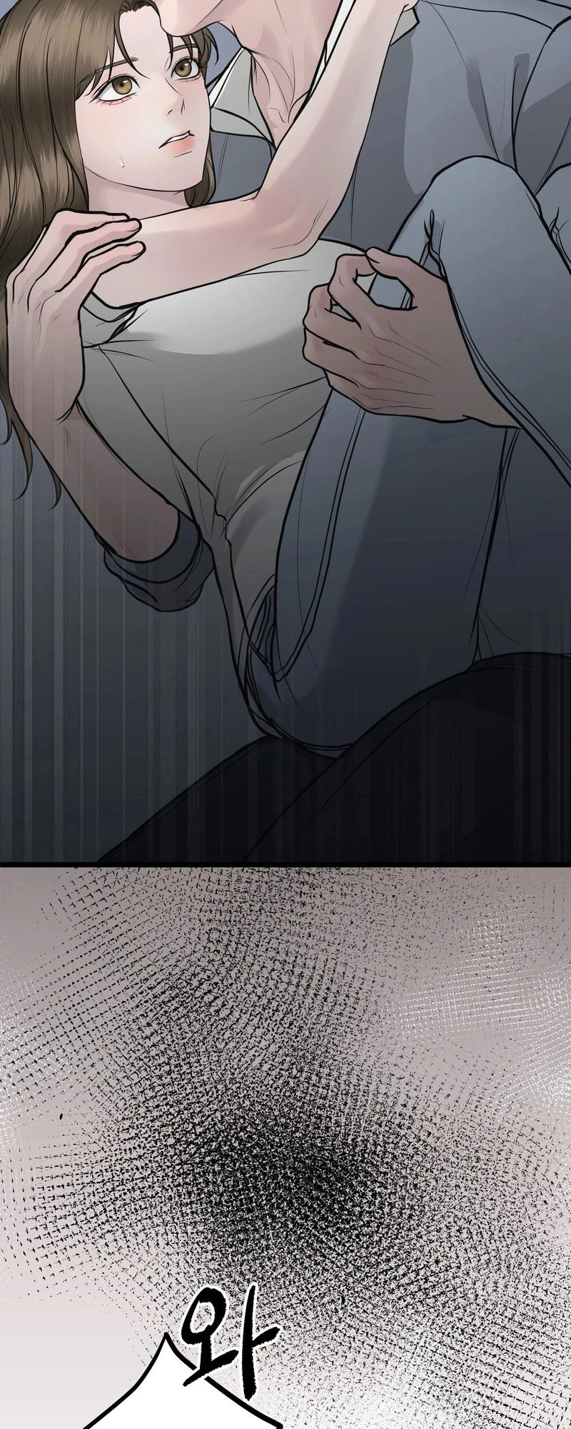 Single, Too? Chapter 5 page 2 - 