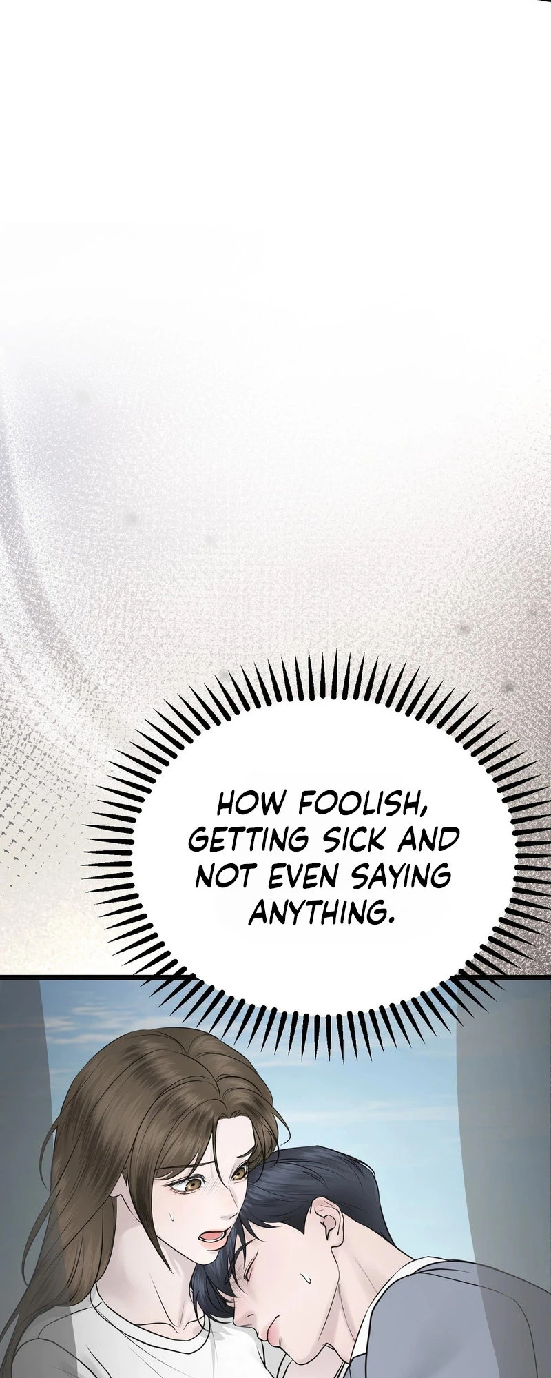 Single, Too? Chapter 5 page 17 - 