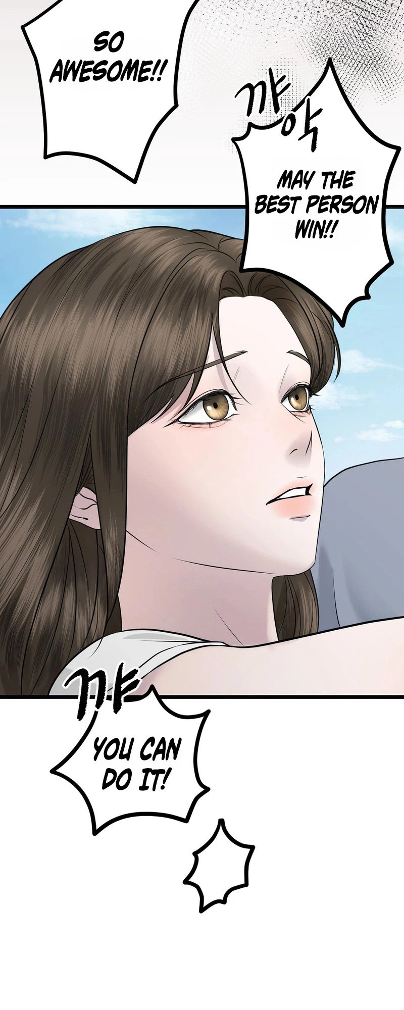 Single, Too? Chapter 5 page 3 - 