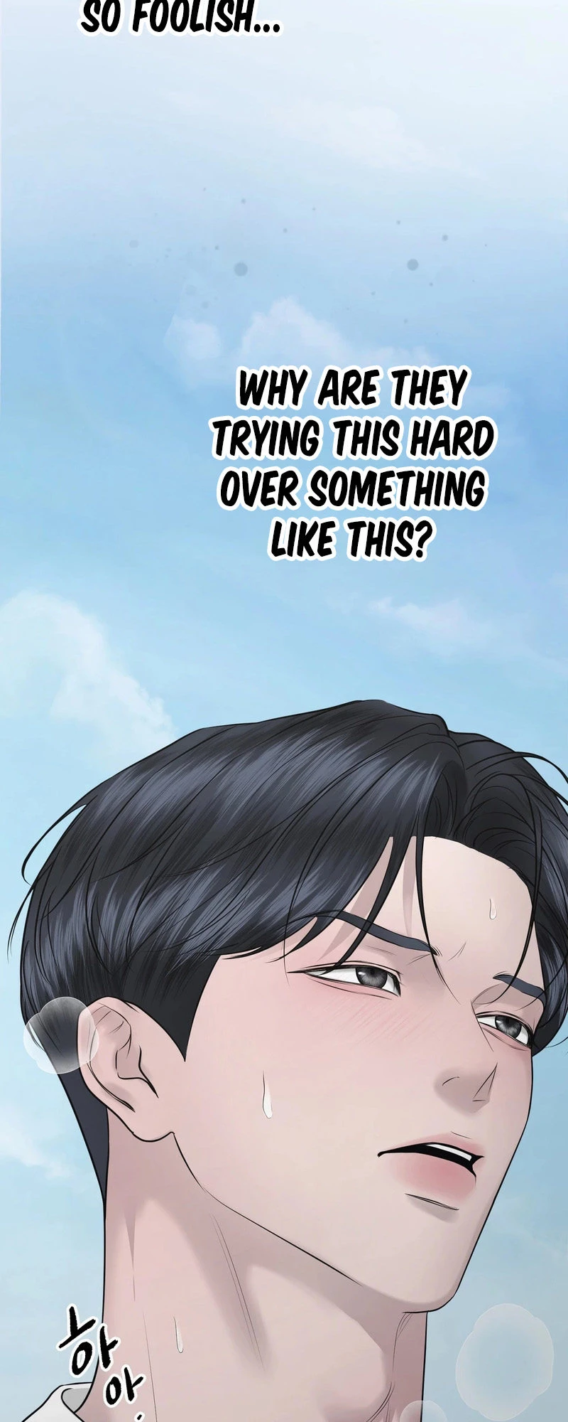 Single, Too? Chapter 5 page 5 - 