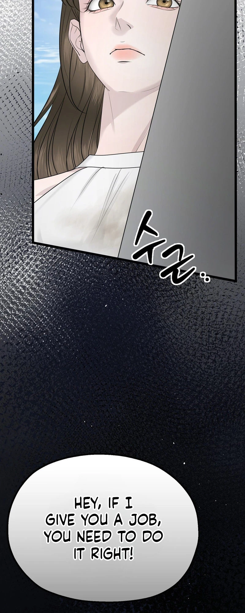 Single, Too? Chapter 5 page 76 - 