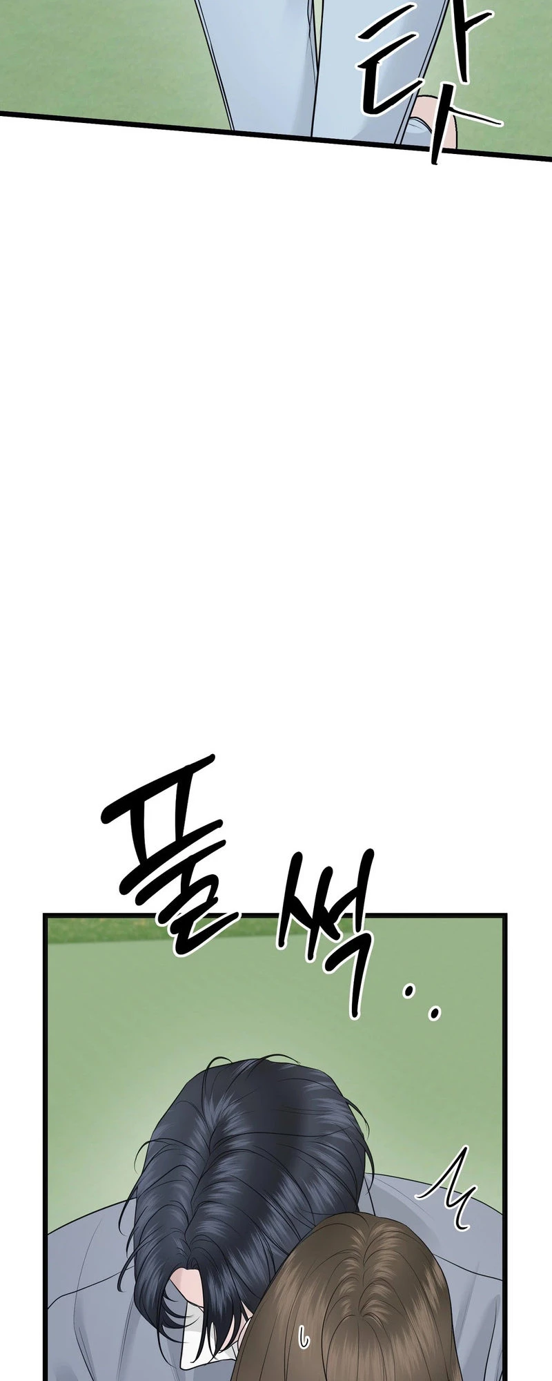 Single, Too? Chapter 5 page 9 - 