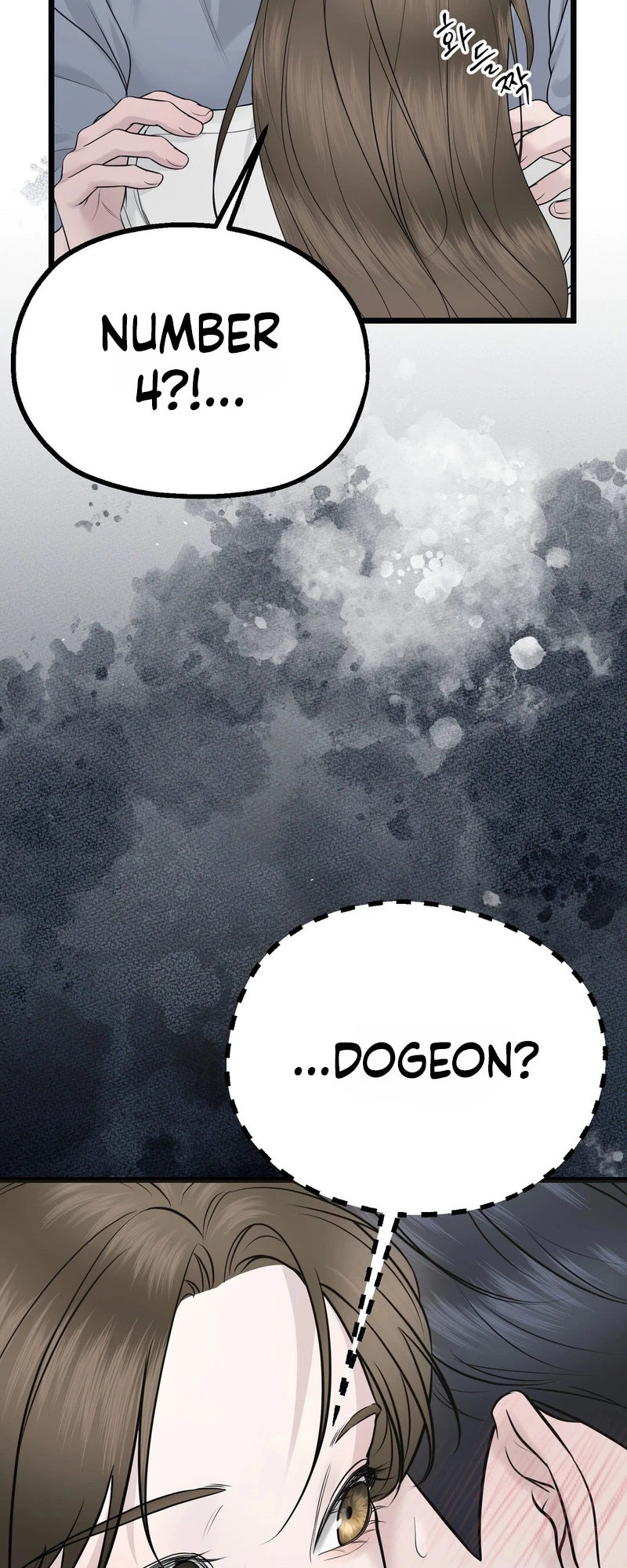 Single, Too? Chapter 5 page 10 - 
