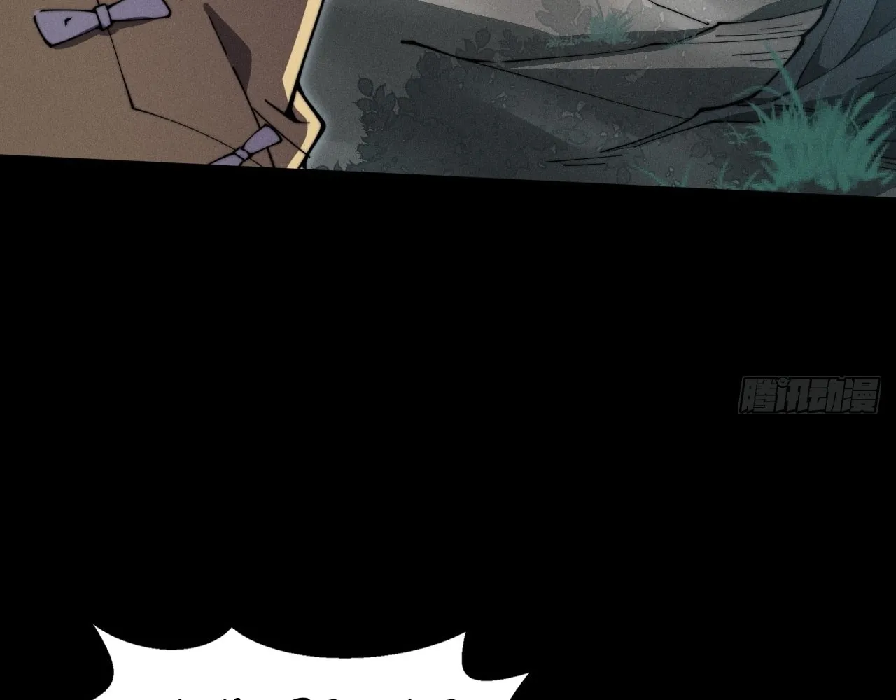 Sinister Immortal Path Chapter 10 page 31 - 